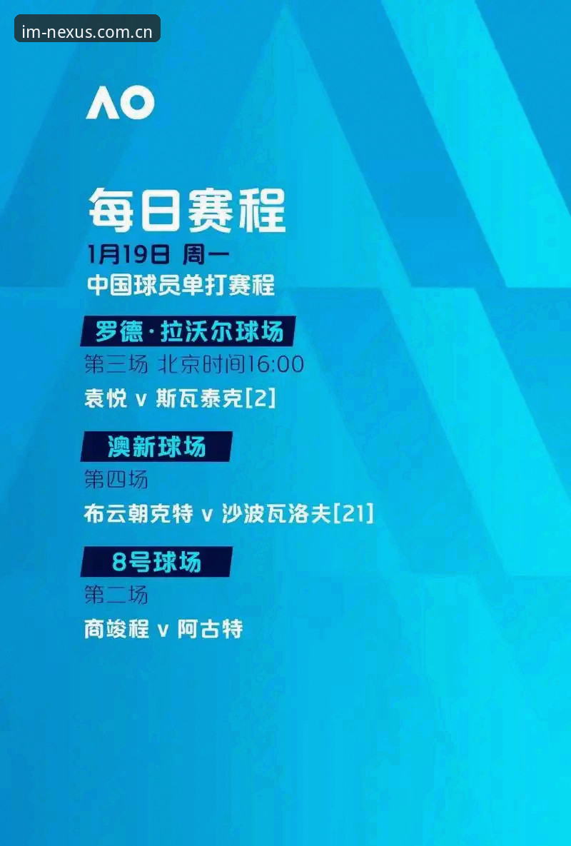 IM电竞登录 世界杯观赛热潮vs签证冷场:约旦土耳其球迷困境在IM电竞平台上的真实投射